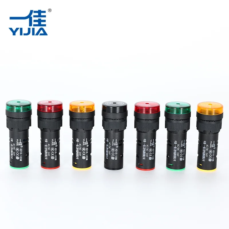 မှိတ်တုတ်မှိတ်တုတ် buzzer